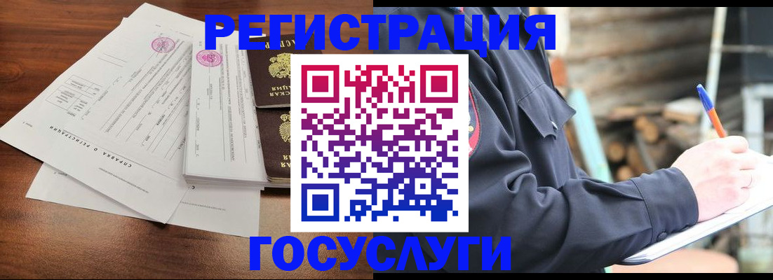 прописка паспорт в Сольцах