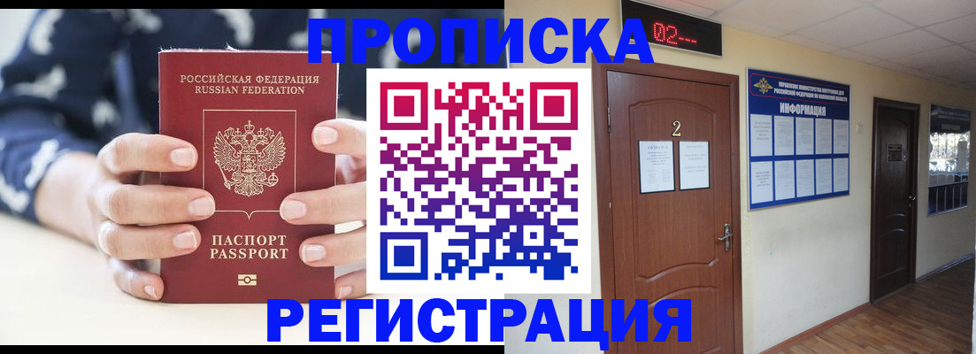 регистрация для дет. сада в Сольцах