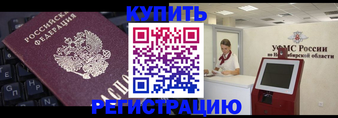 временная регистрация адрес в Сольцах