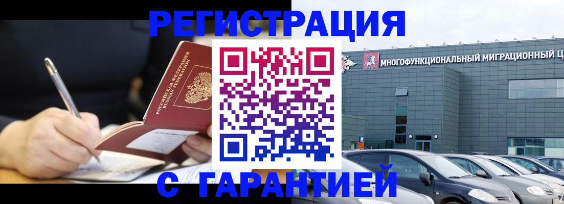 регистрация для дет. сада в Сольцах