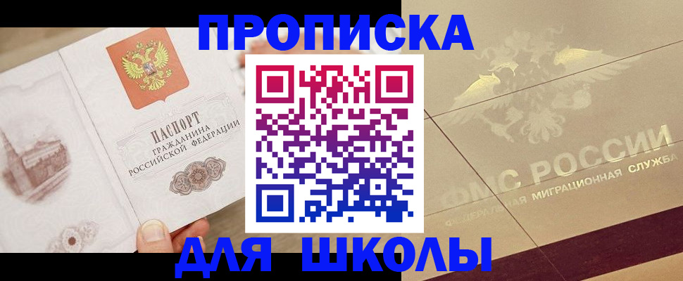 регистрация в Сольцах